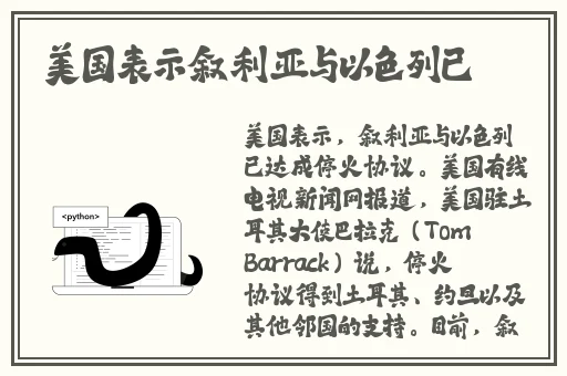 中国新疆XXXXXL19D