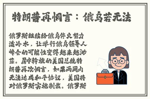 EVO妻子变漂亮的原因游戏